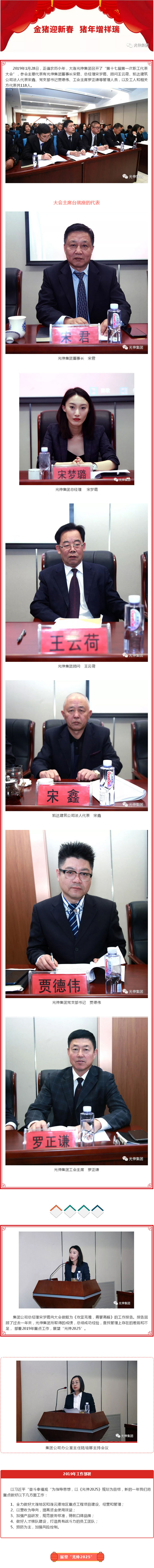 首页- 亿万先生MR集团官网登录
