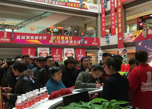 首页- 亿万先生MR集团官网登录