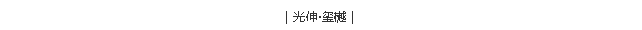 首页- 亿万先生MR集团官网登录