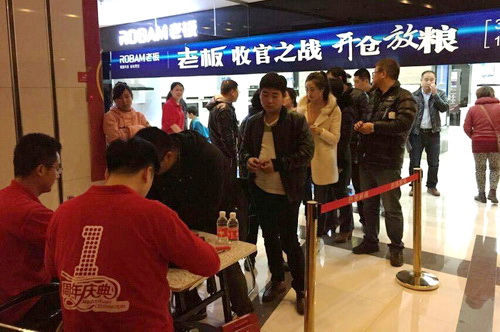 首页- 亿万先生MR集团官网登录