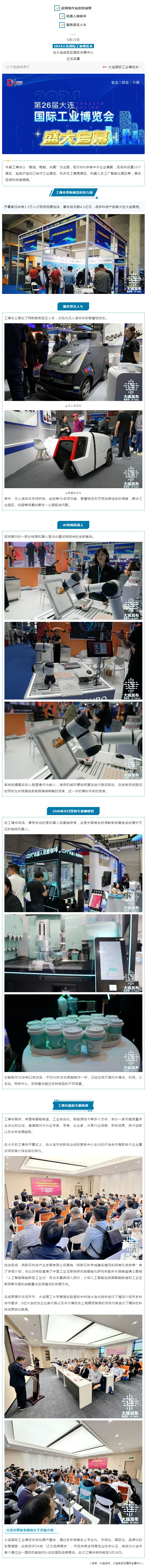 首页- 亿万先生MR集团官网登录