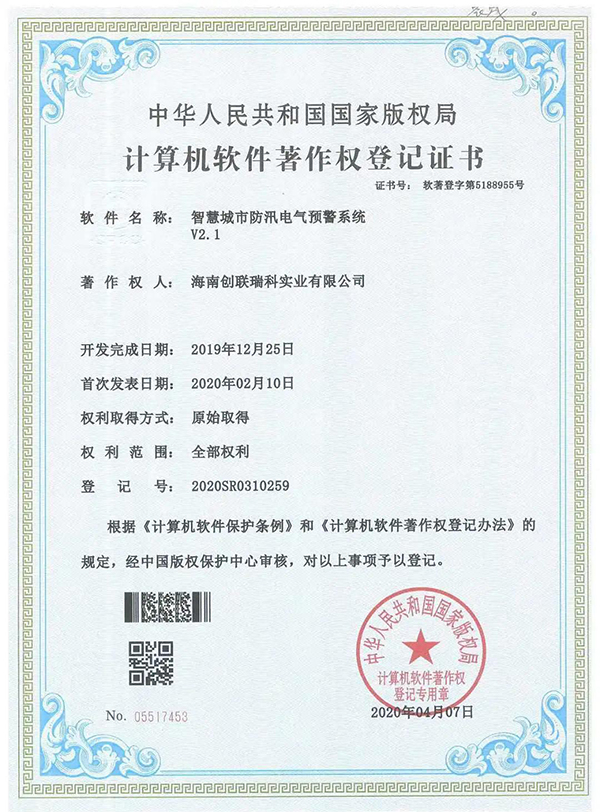优发国际资讯｜让电更清静！_优发国际-新闻中心