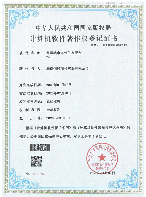 智慧都会电气生态平台_优发国际-关于优发国际