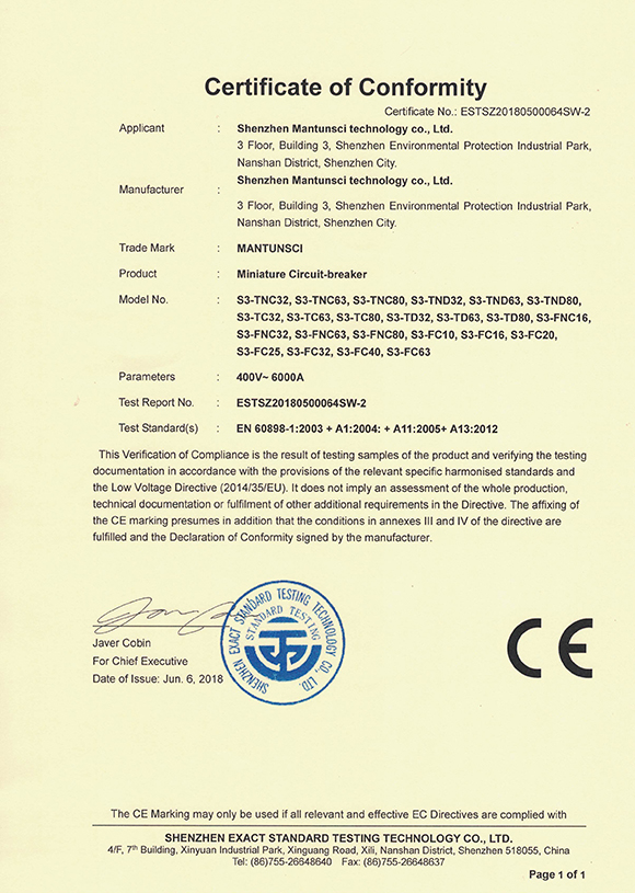 CE-S3-断路器-LVD_优发国际-关于优发国际