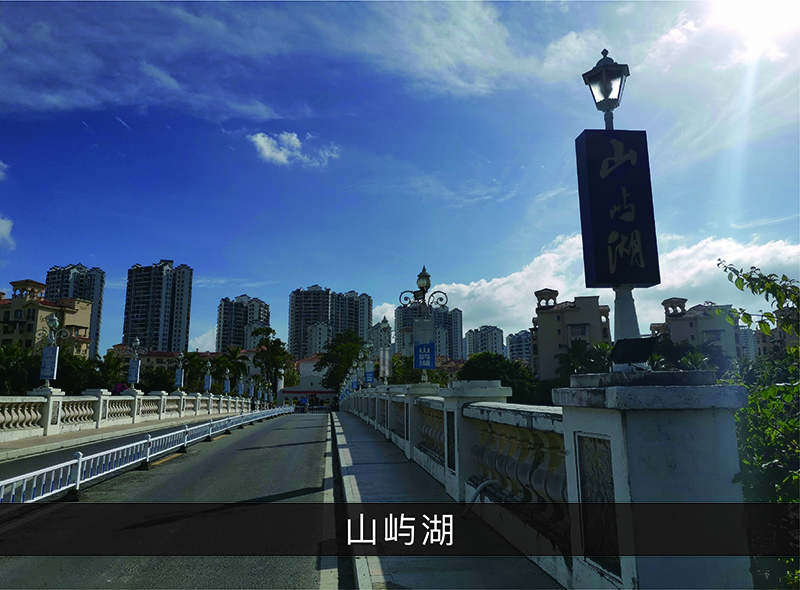 山屿湖_优发国际-业绩案例