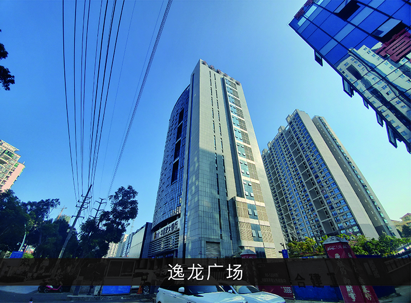 逸龙广场_优发国际-业绩案例