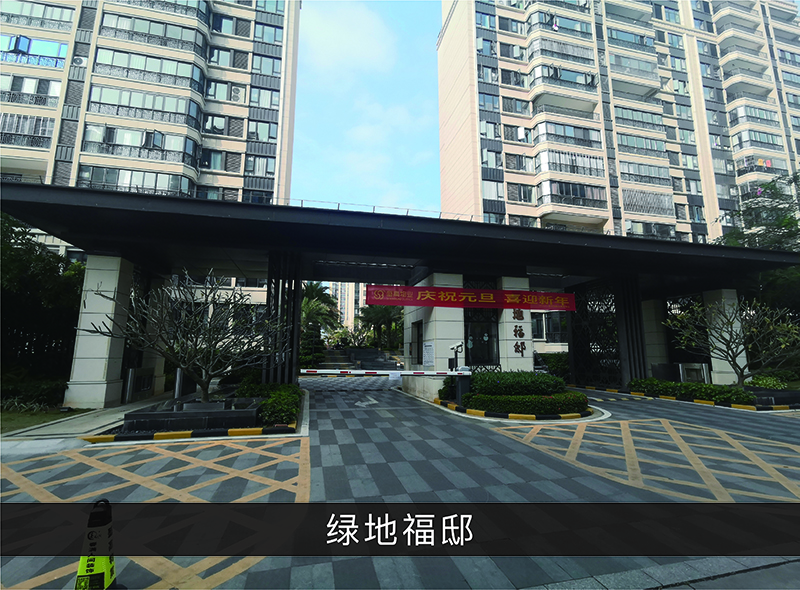 绿地福邸_优发国际-业绩案例