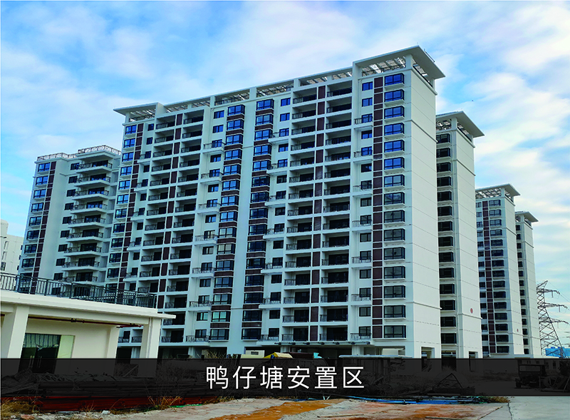 鸭仔塘安顿区_优发国际-业绩案例