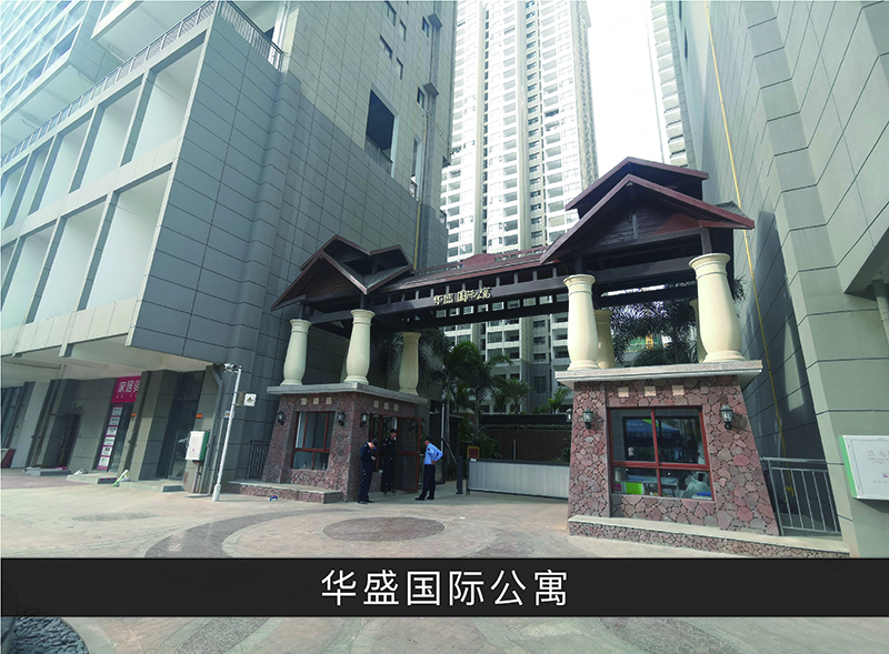 华盛国际公寓_优发国际-业绩案例