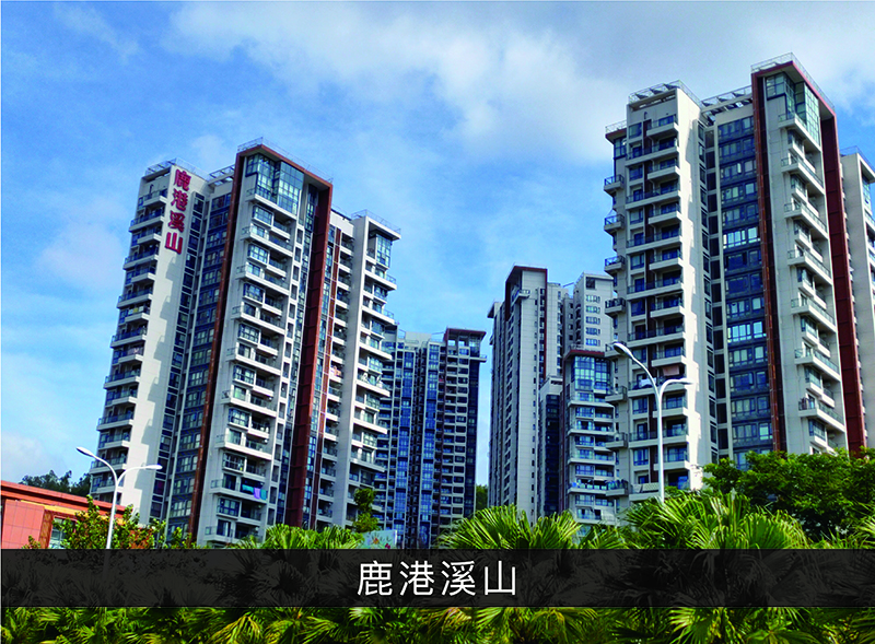 鹿港溪山_优发国际-业绩案例