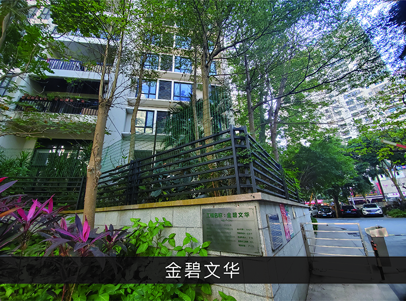 金碧文华_优发国际-业绩案例