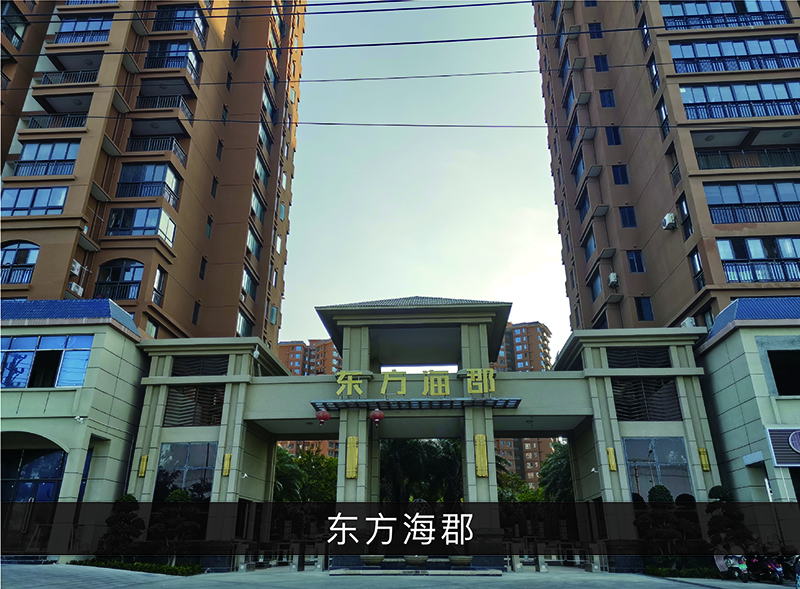 东方？？？？优发国际-业绩案例