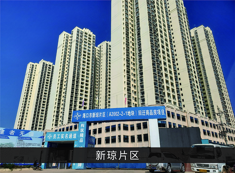 新琼片区_优发国际-业绩案例