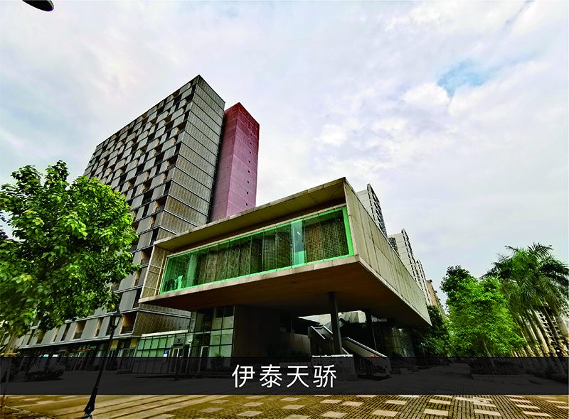 伊泰天骄_优发国际-业绩案例