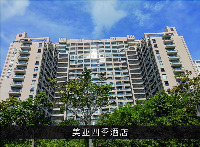 美亚四序旅馆_优发国际-业绩案例