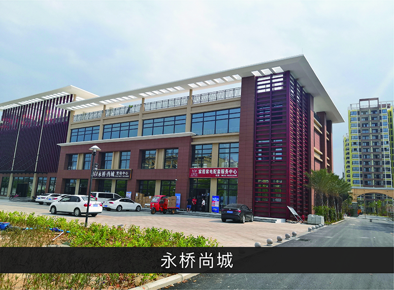 永桥尚城_优发国际-业绩案例