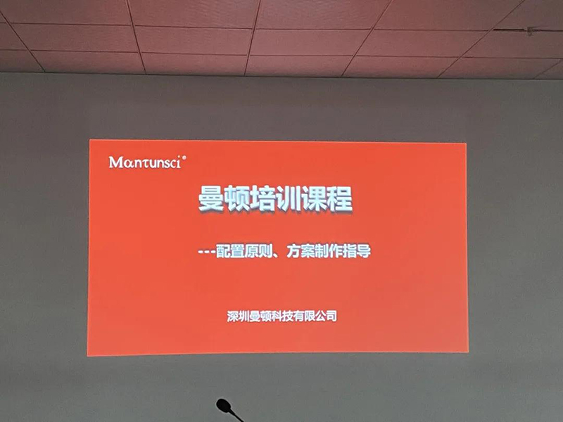 优发国际举行“手艺专题”及“智慧电气产品”手艺培训_优发国际-新闻中心