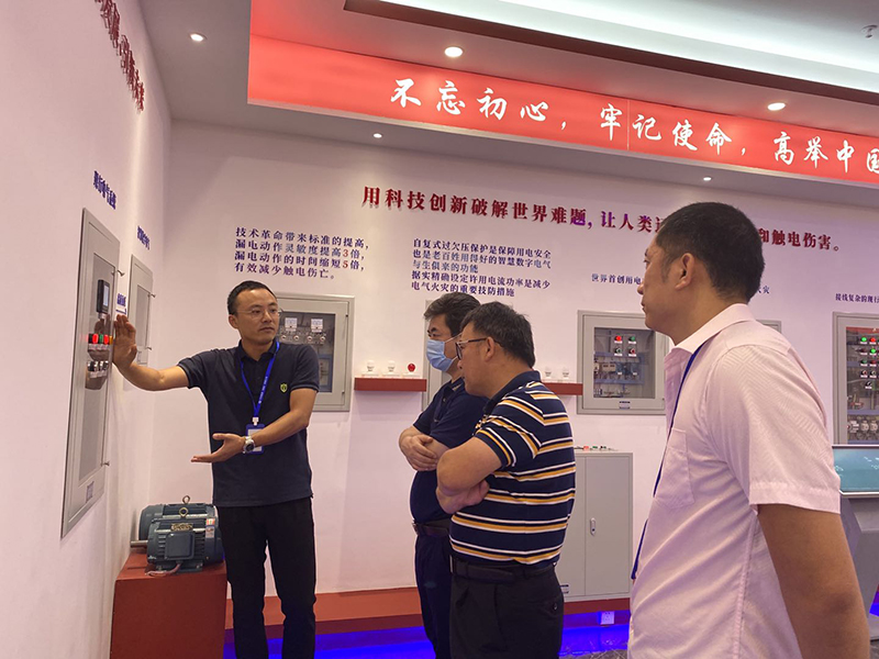 海南民生燃气（集团）股份有限公司向导莅临我司旅行指导事情_优发国际-新闻中心