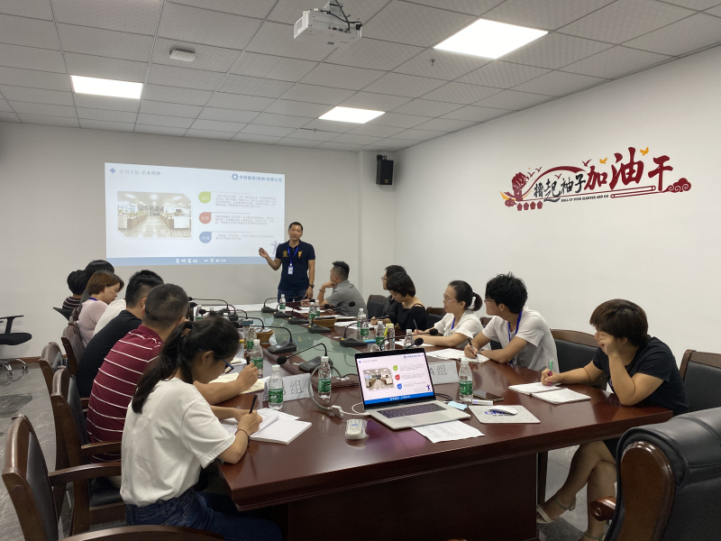 共筑梦想，，展望未来——优发国际举行2020第一届“入职治理培训”_优发国际-新闻中心