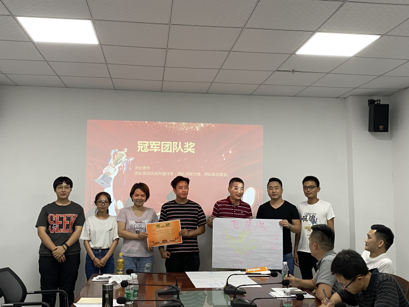 共筑梦想，，展望未来——优发国际举行2020第一届“入职治理培训”_优发国际-新闻中心