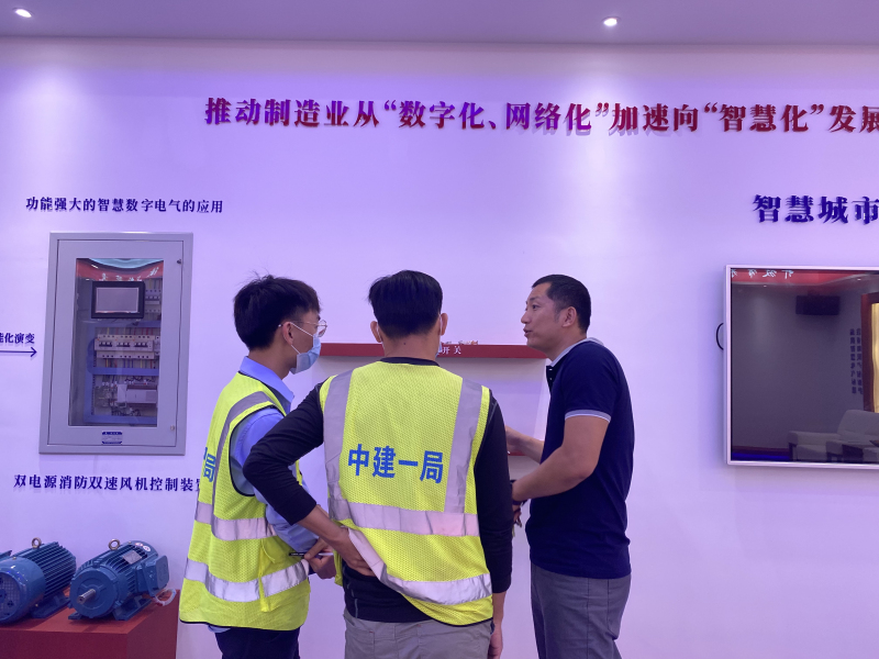 中建一局采购认真人一行莅临优发国际集团实地考察_优发国际-新闻中心