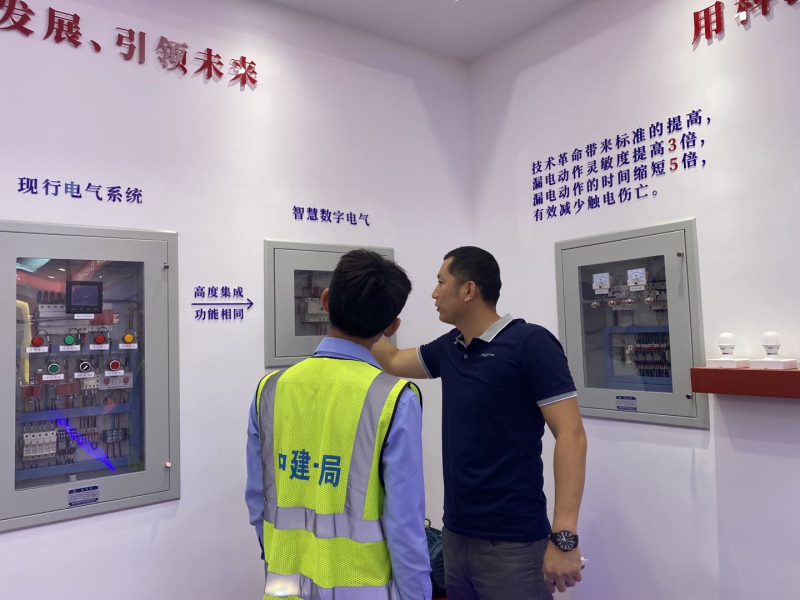 中建一局采购认真人一行莅临优发国际集团实地考察_优发国际-新闻中心