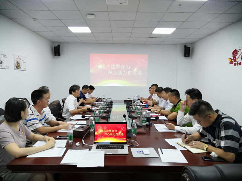 美兰区机关工委、中共？？？？谑衅笮持Р肯虻家恍休傲儆欧⒐始排浜峡埂傲ü步ň坌，，同心助力自贸港”主题党日运动_优发国际-新闻中心