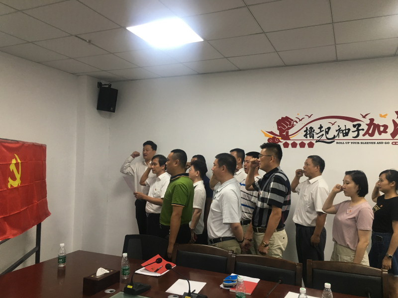 美兰区机关工委、中共？？？？谑衅笮持Р肯虻家恍休傲儆欧⒐始排浜峡埂傲ü步ň坌，，同心助力自贸港”主题党日运动_优发国际-新闻中心