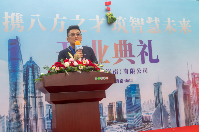 携八方之才 筑智慧未来——优发国际盛大开业！_优发国际-新闻中心