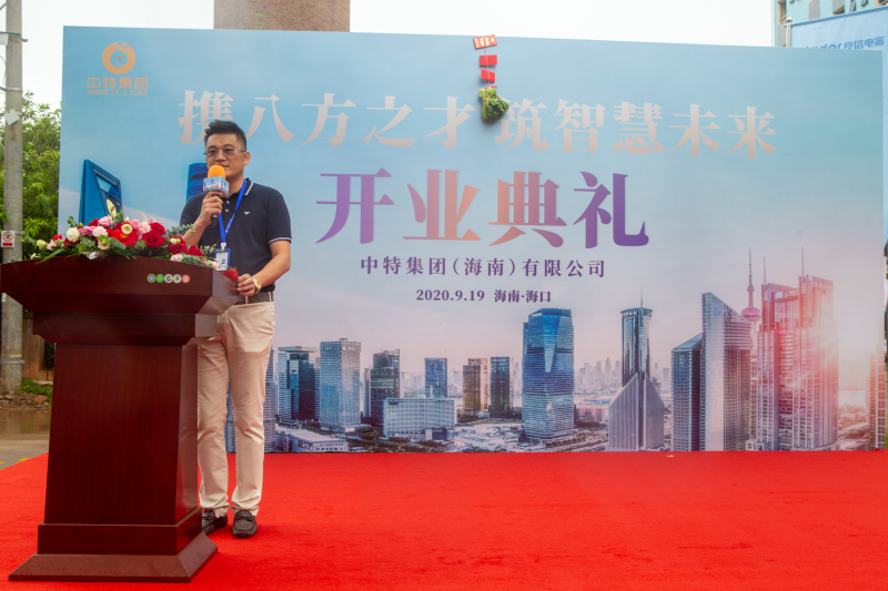 携八方之才 筑智慧未来——优发国际盛大开业！_优发国际-新闻中心