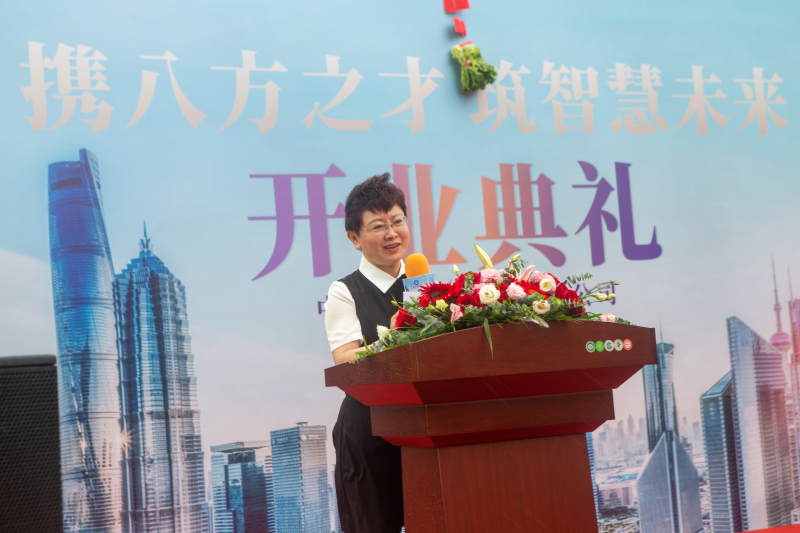 携八方之才 筑智慧未来——优发国际盛大开业！_优发国际-新闻中心