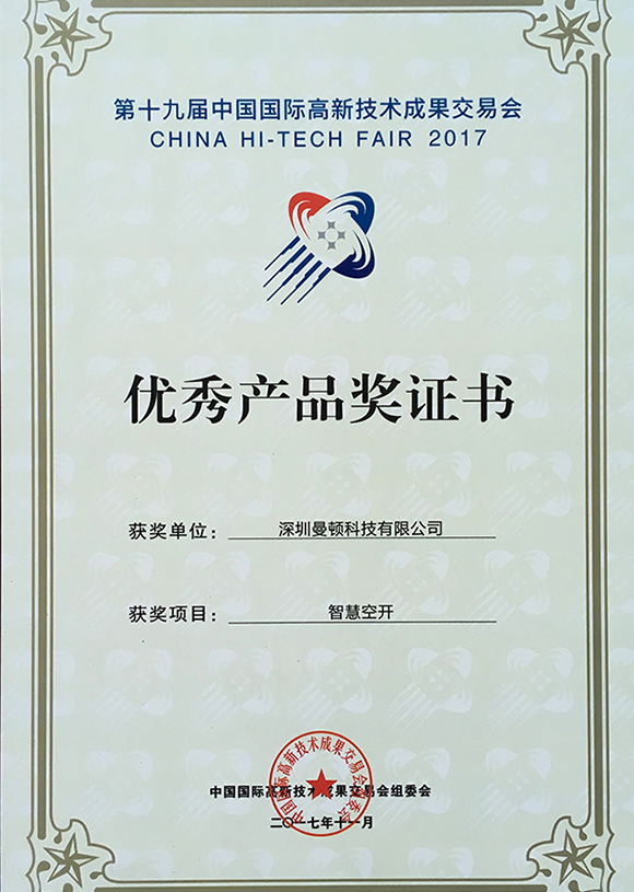 优发国际-关于优发国际