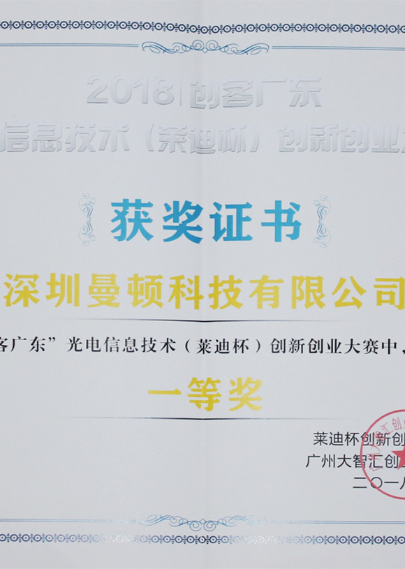 优发国际-关于优发国际