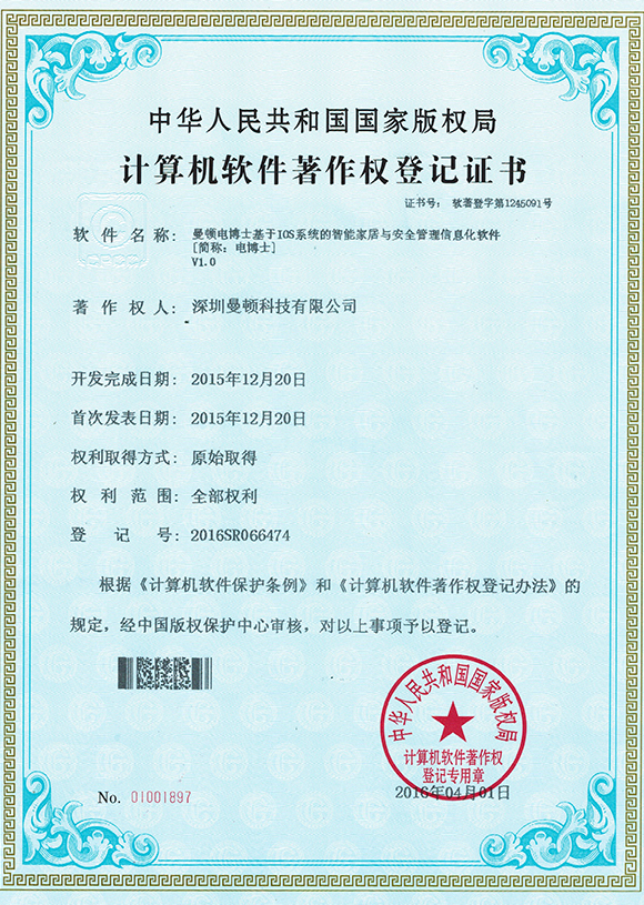优发国际-关于优发国际