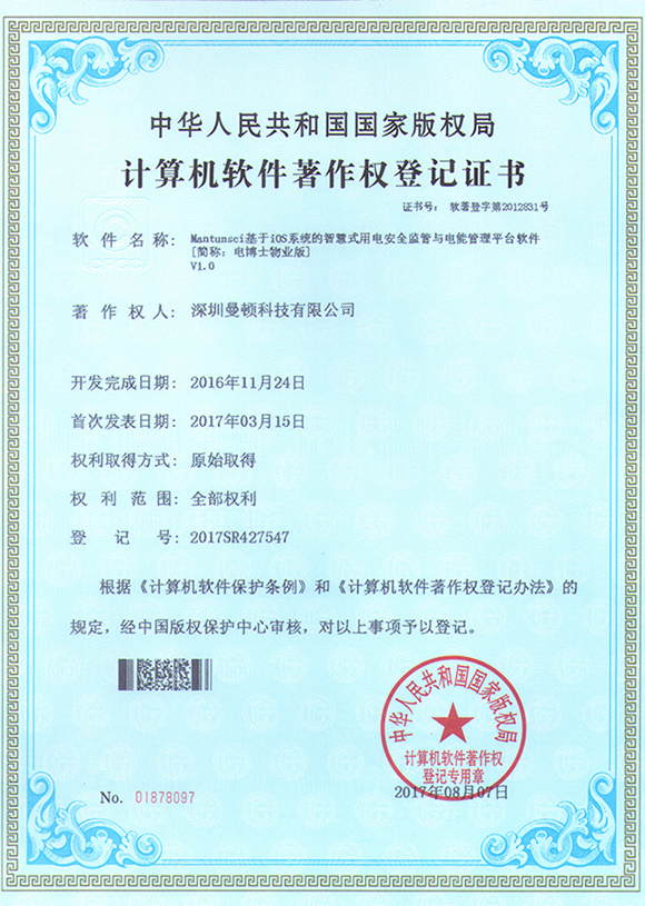 优发国际-关于优发国际