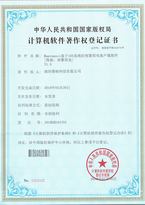 优发国际-关于优发国际