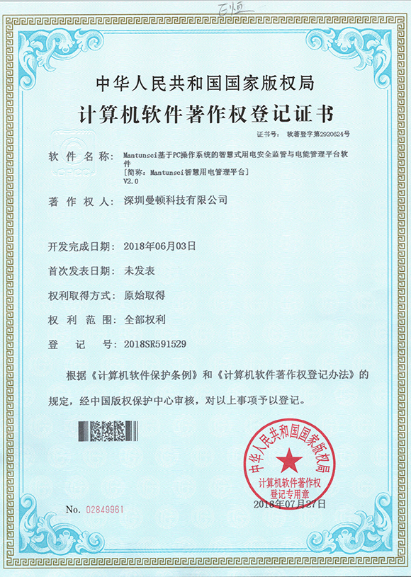 优发国际-关于优发国际