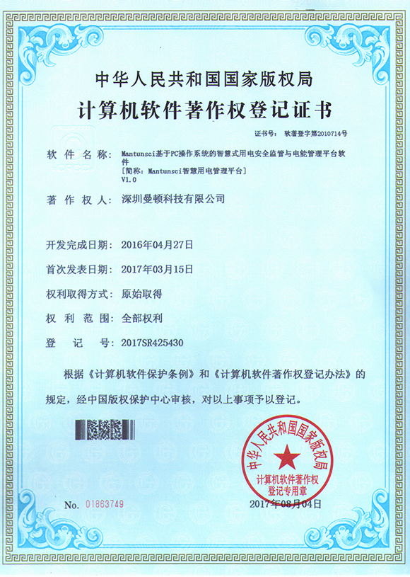 优发国际-关于优发国际