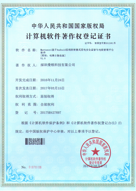 优发国际-关于优发国际