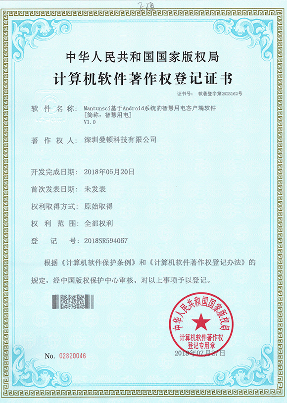 优发国际-关于优发国际