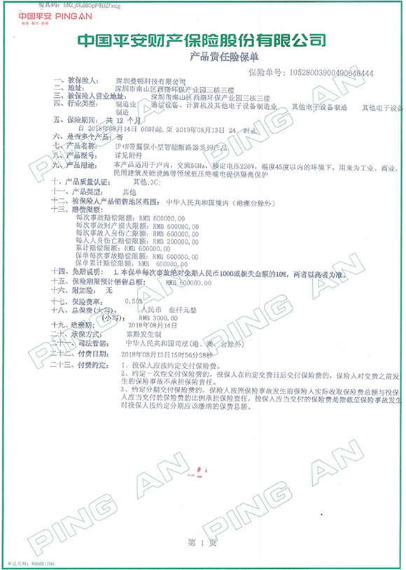 优发国际-关于优发国际