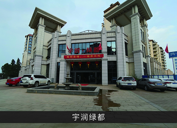 优发国际-业绩案例