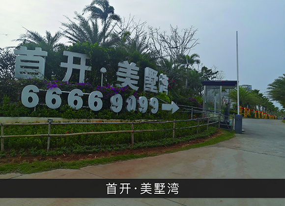 优发国际-业绩案例