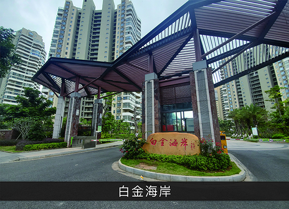 优发国际-业绩案例