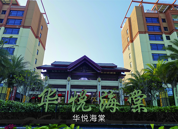 优发国际-业绩案例