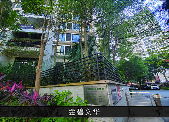 优发国际-业绩案例