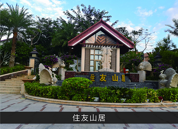 优发国际-业绩案例