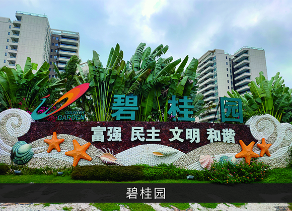 优发国际·随优而动一触即发