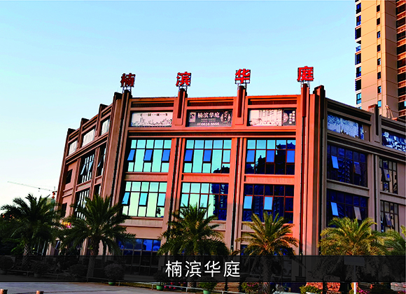 优发国际·随优而动一触即发