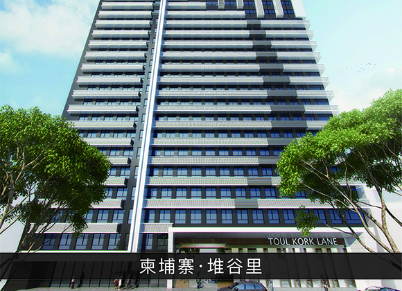 优发国际·随优而动一触即发